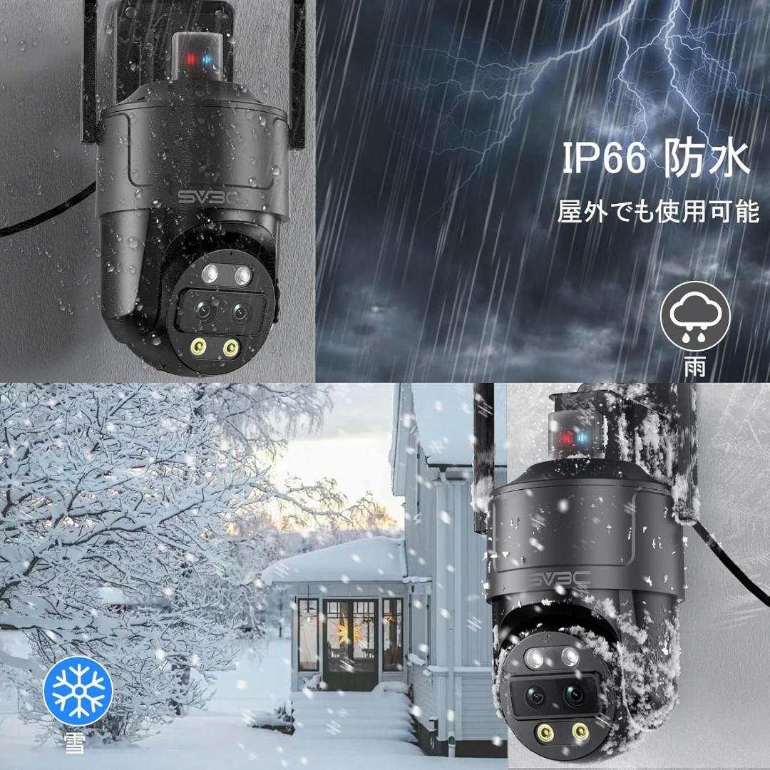 【新品未使用】 防犯カメラ 800万画素 4K 10倍ズーム IP66 自動追尾