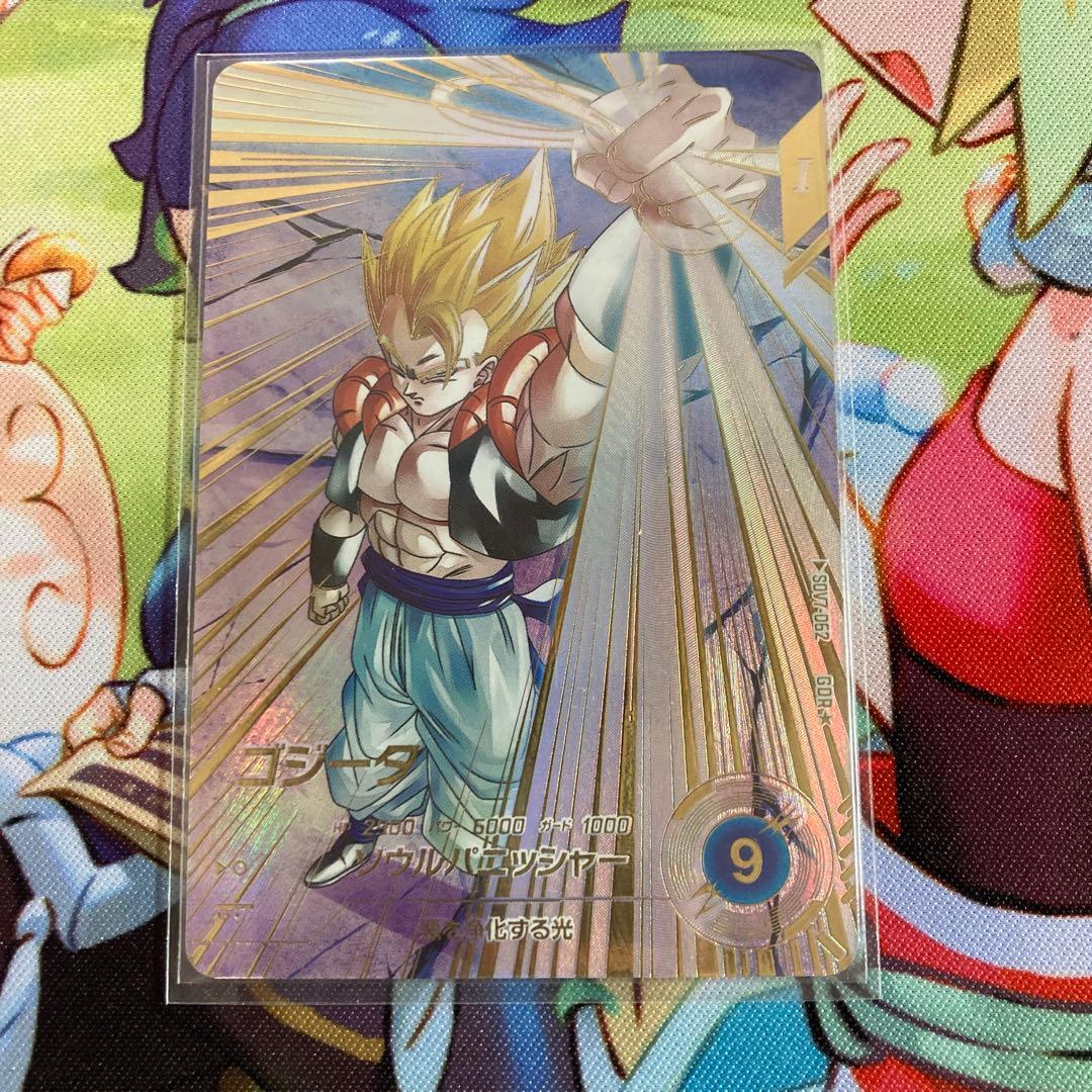 ドラゴンボールスーパーダイバーズ　SDV7-062 GDR⭐︎ パラレル　ゴジータ