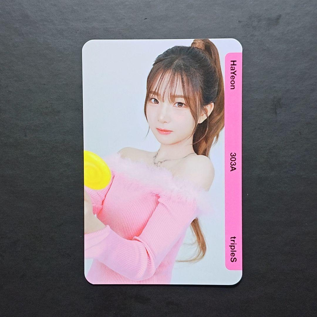 ハヨン BB303A+BB305A+BB306A tripleS QR未使用