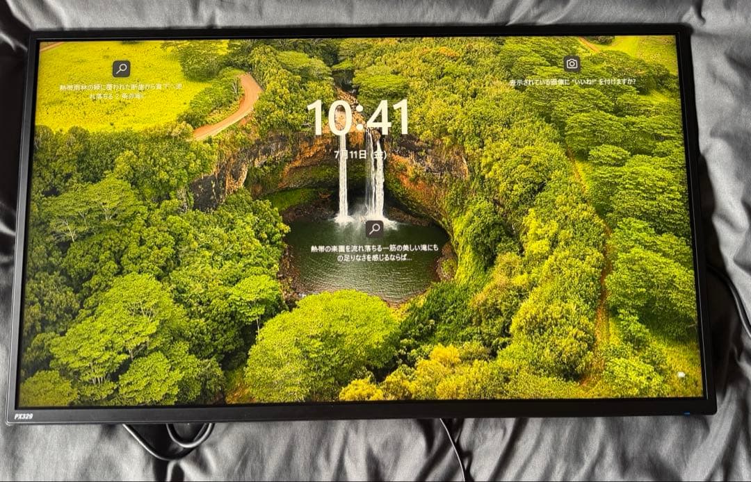 【Pixio】32インチWQHDゲーミングモニター PX329