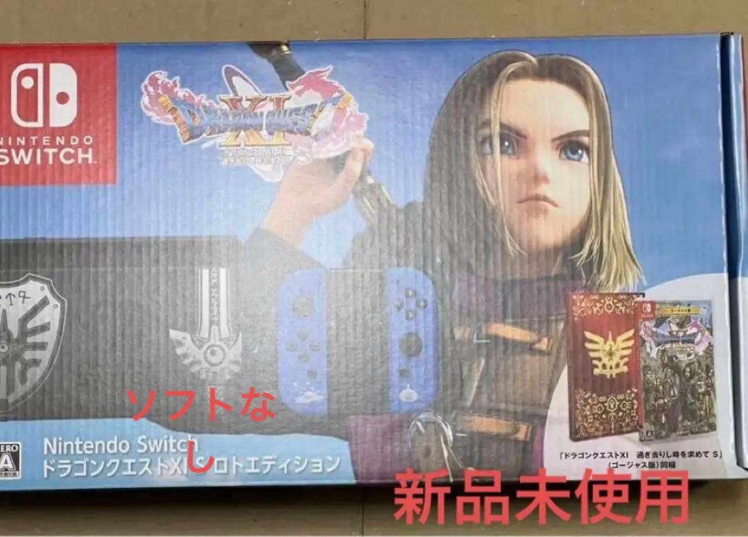 Nintendo Switch ドラゴンクエスト　ロトエデション　ソフトなし