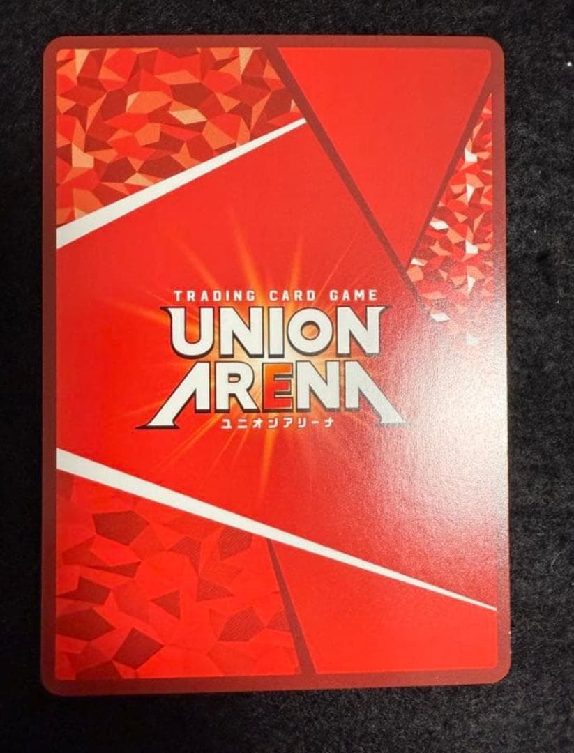ユニオンアリーナ　十王星南 星2 SR パラレル 　学マス