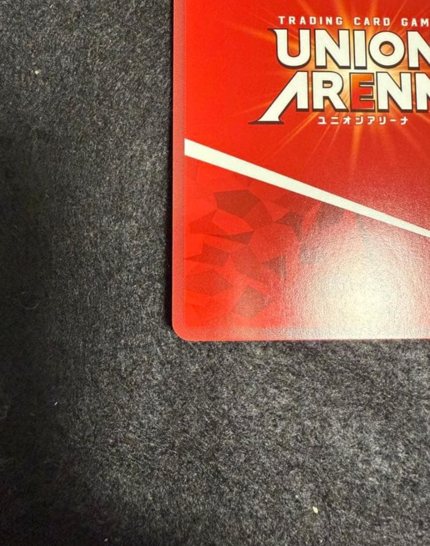 ユニオンアリーナ　十王星南 星2 SR パラレル 　学マス