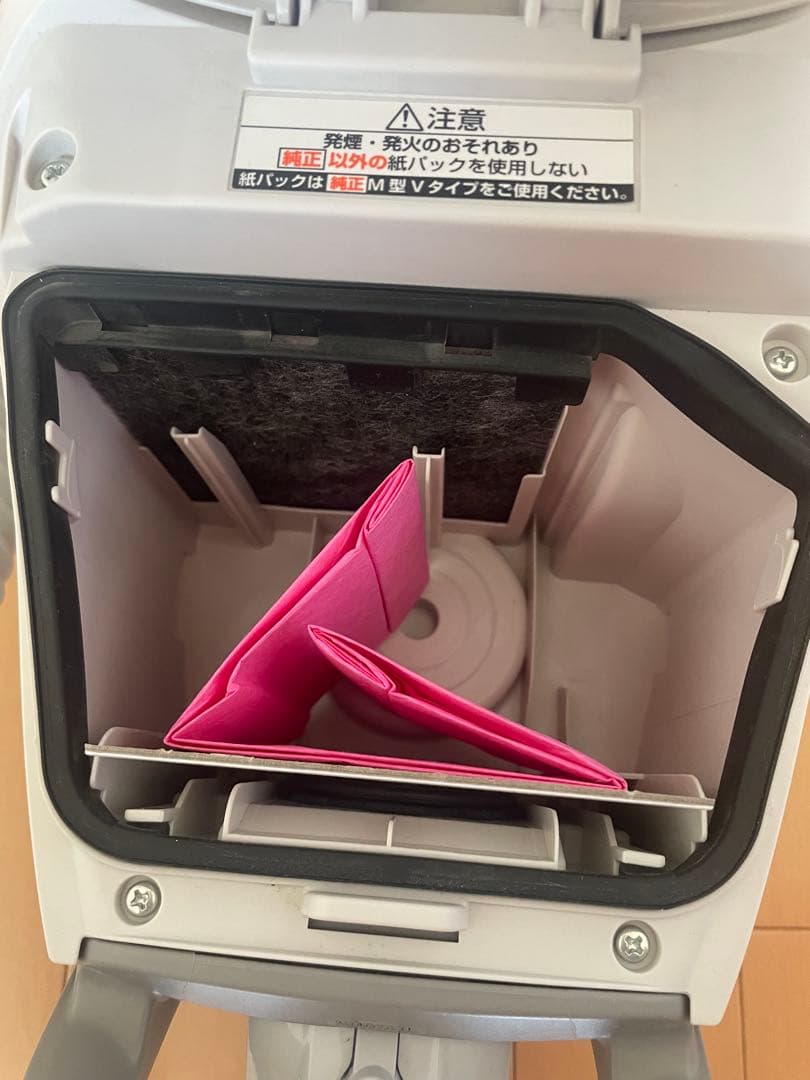 パナソニック 紙パック式掃除機 MC-PJ21A-C