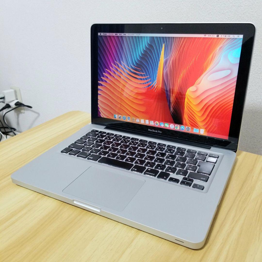 MacBook Pro 13インチ メモリ4GB SSD120GB
