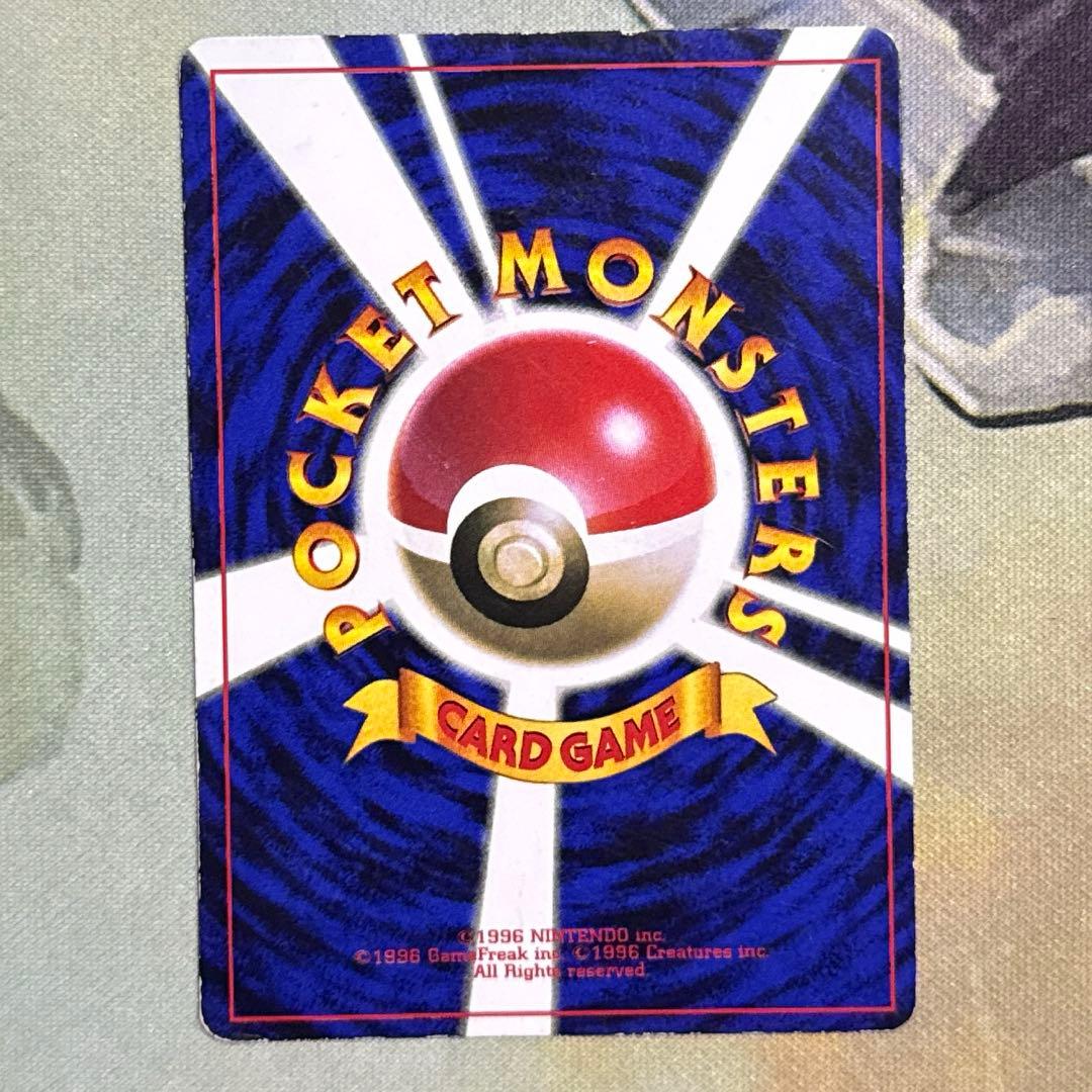 ピカチュウ 光沢あり コロコロ 旧裏 プロモ エラー