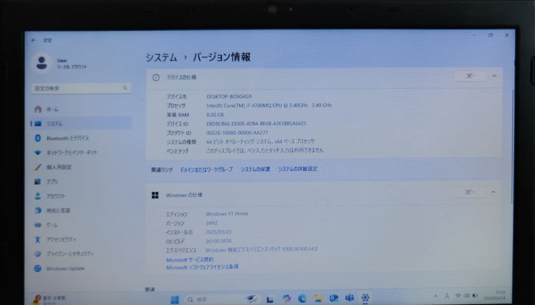 ノートPC Windows 11 高性能i7 激安価格 今週末限定