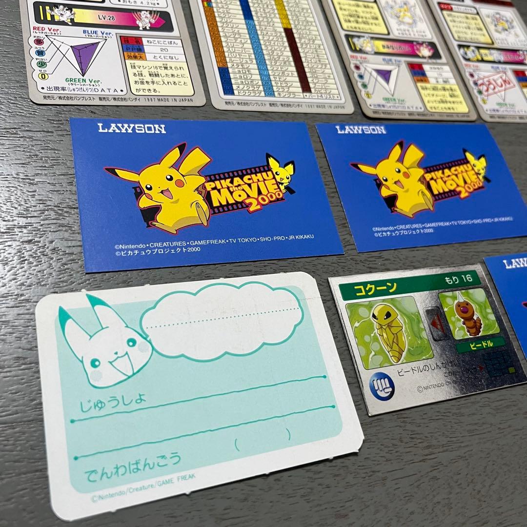 ポケモンカード カードダス　希少　初期　9枚