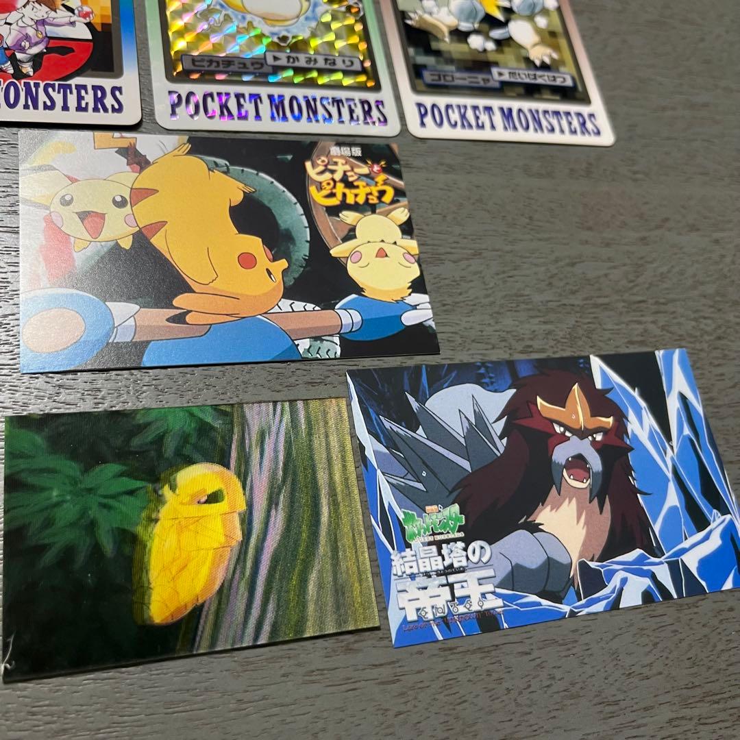 ポケモンカード カードダス　希少　初期　9枚