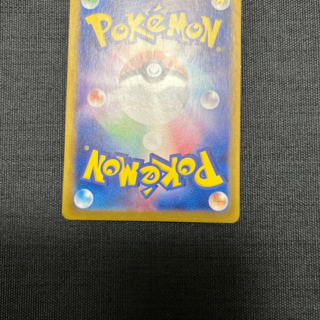 ポケモンカード カメックスEX 202/165