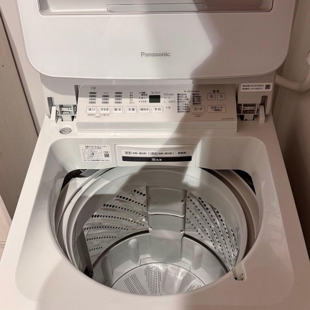 【Panasonic】全自動洗濯機 7㎏ NA-FA70H9