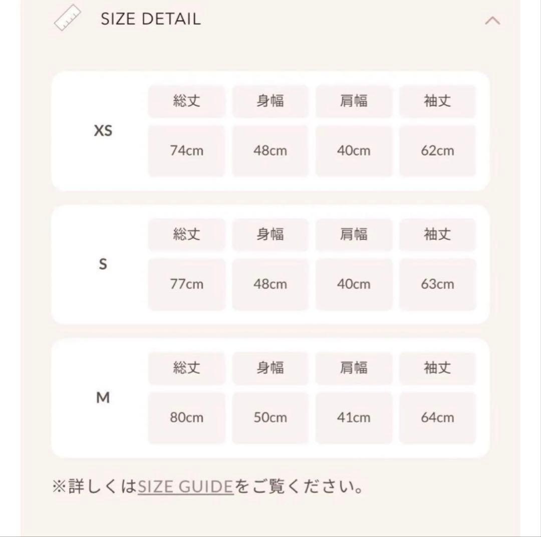 ダーリッチ ダウンコートツイード