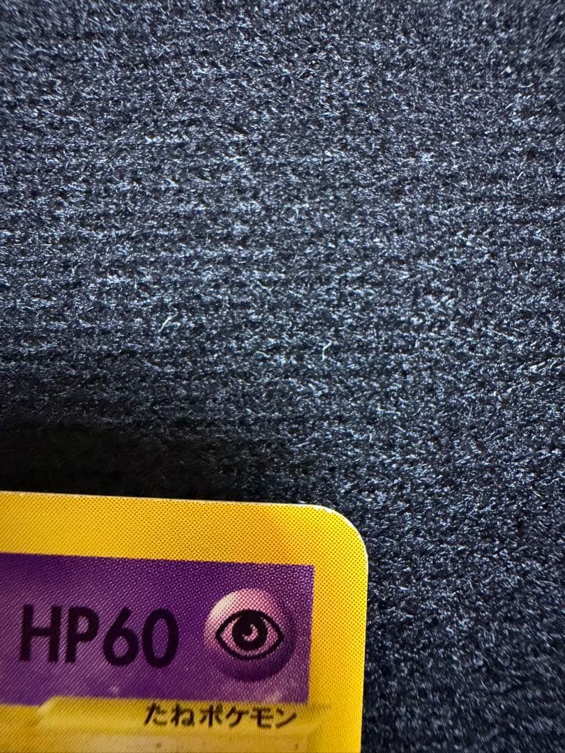 ポケモンカード eシリーズ VS ナツメのエーフィ / イツキのエーフィ セット