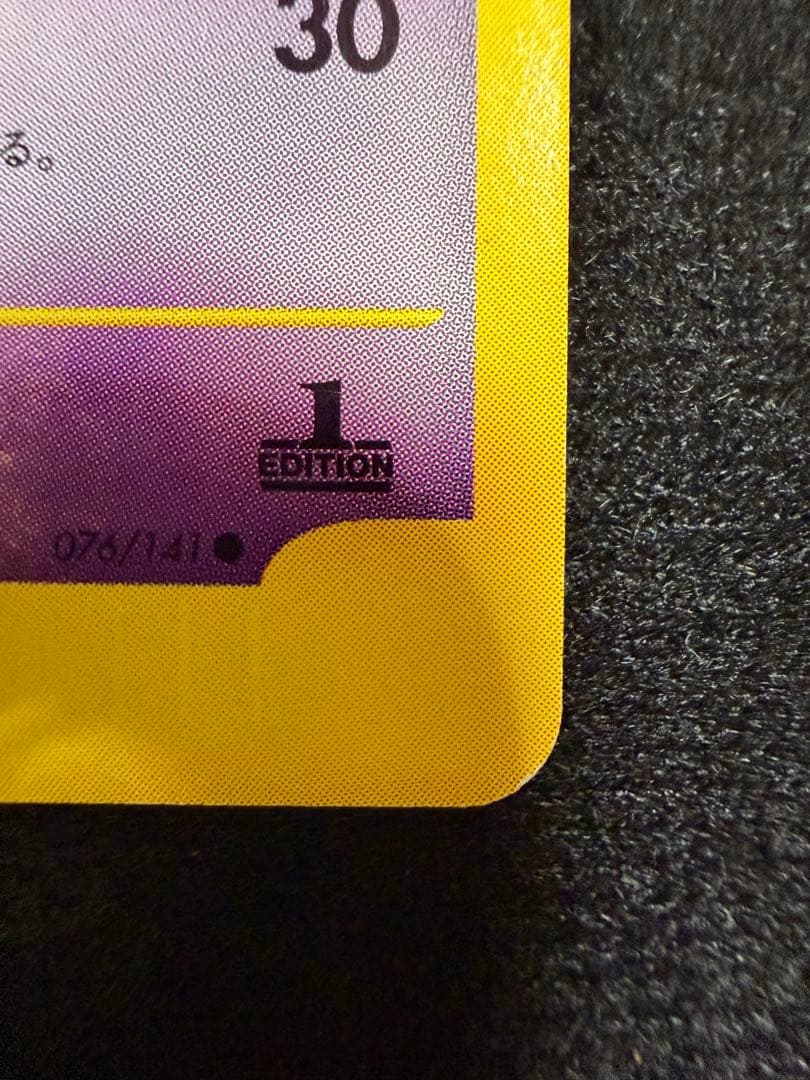 ポケモンカード eシリーズ VS ナツメのエーフィ / イツキのエーフィ セット