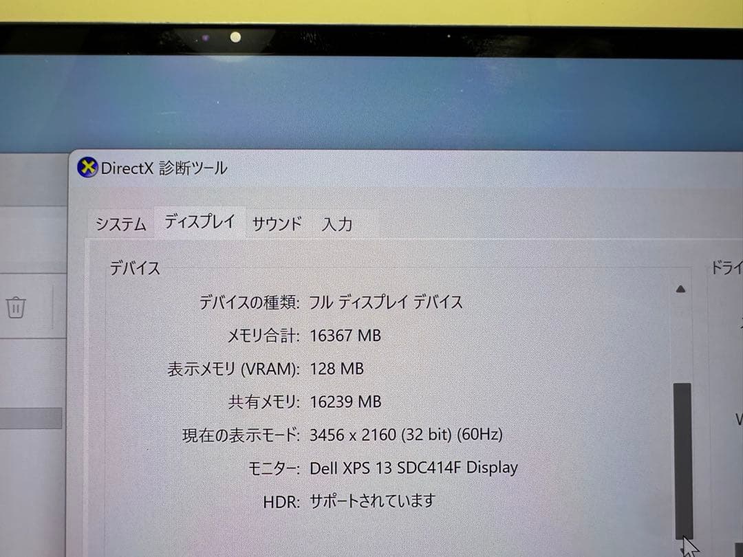 Dell XPS 美品 Core i7 gen11, タッチパネル,Ram32