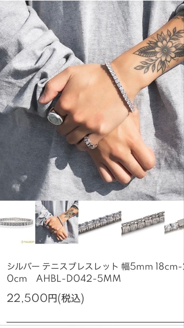 アヴァランチ　シルバー テニスブレスレット 5MM 18cm