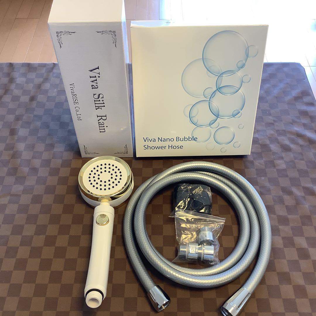 ナノバブルシャワーホース＆シャワーヘッド