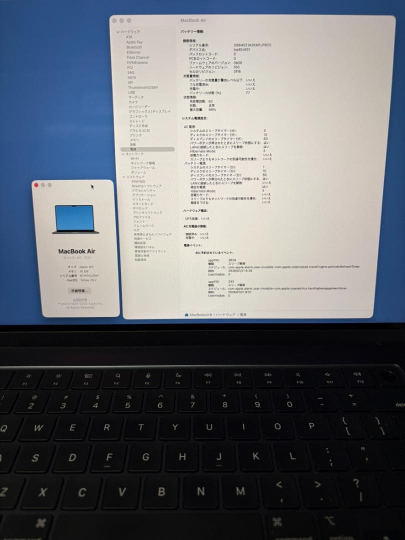 MacBookAir M3 2024 15in MC9G4J/A USキーボード