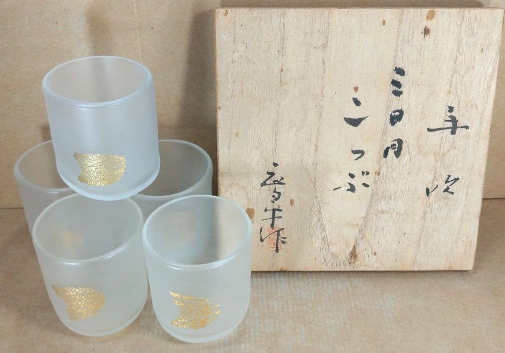 【本物保証】藤田喬平 手吹 三日月コップ(5個) 共箱 美品 ガラス工芸