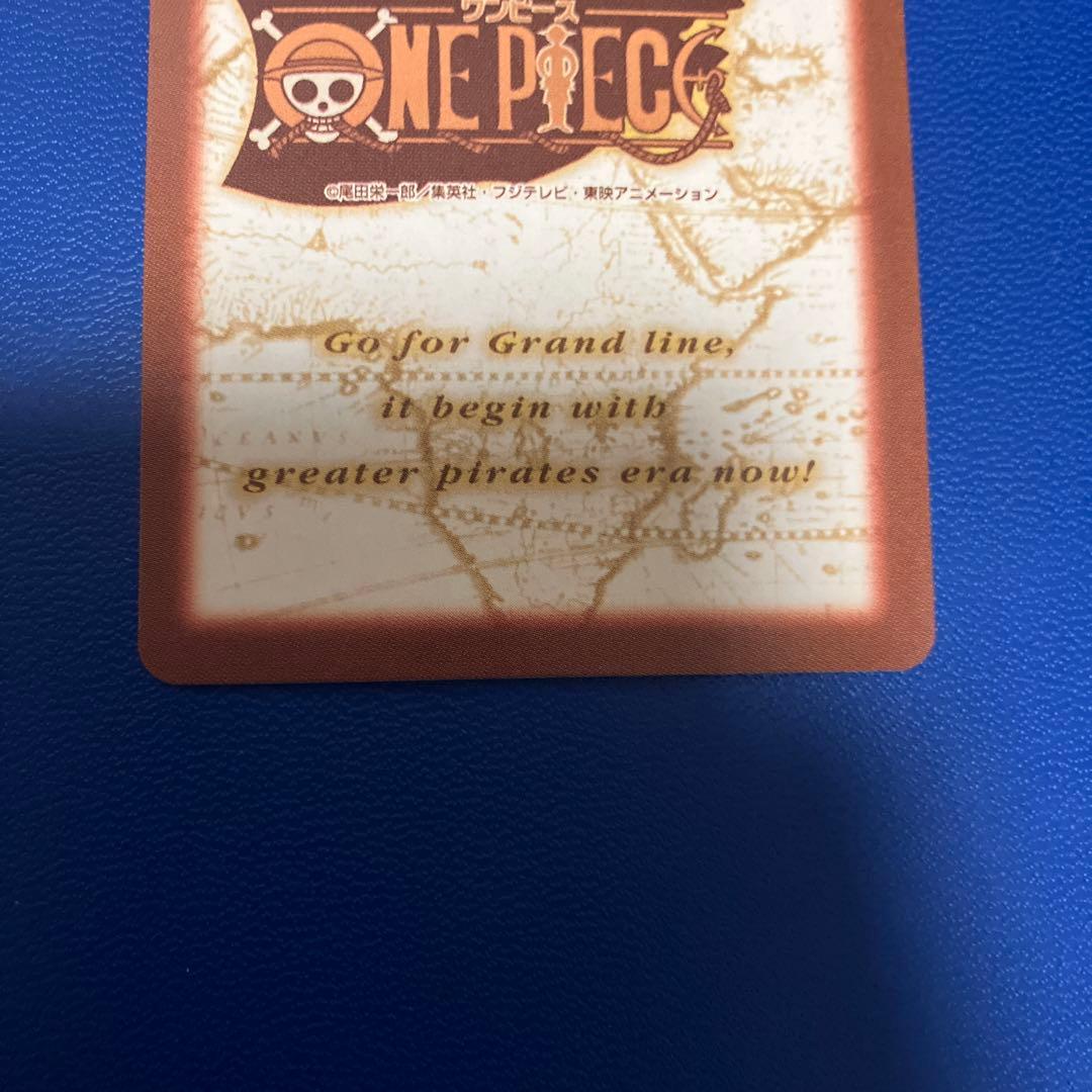 ワンピース ルフィ カードダスS120 ハイパーバトル　旧