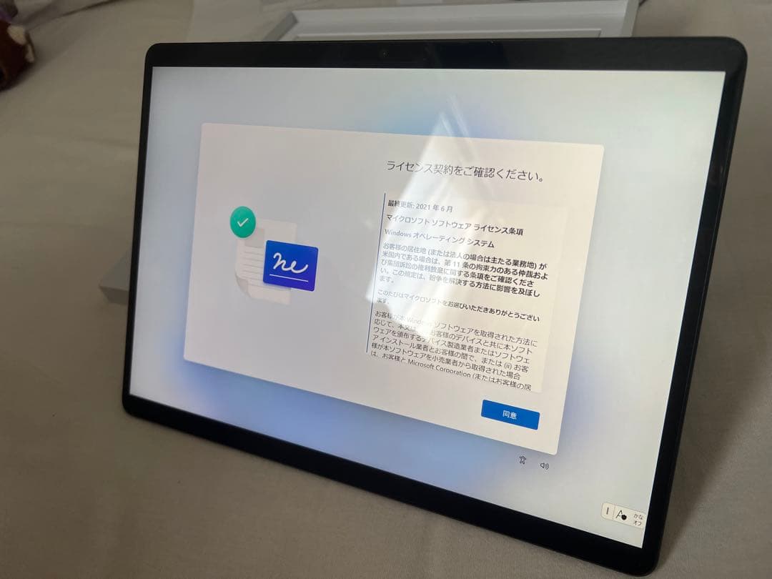 Surface Pro9 第12世代Core-i7 16GB/256GB