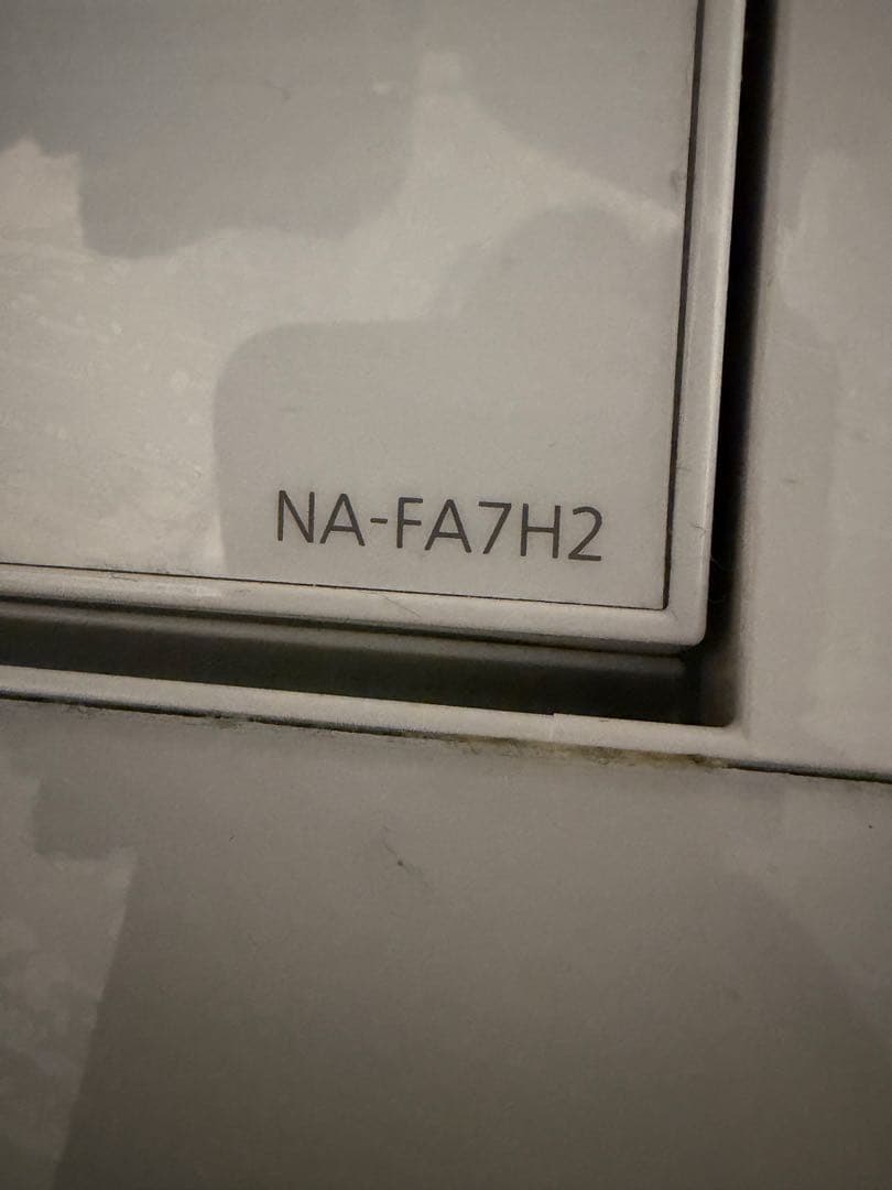 (美品・急ぎのため特価)縦型洗濯機 NA-FA7H2 2024年製