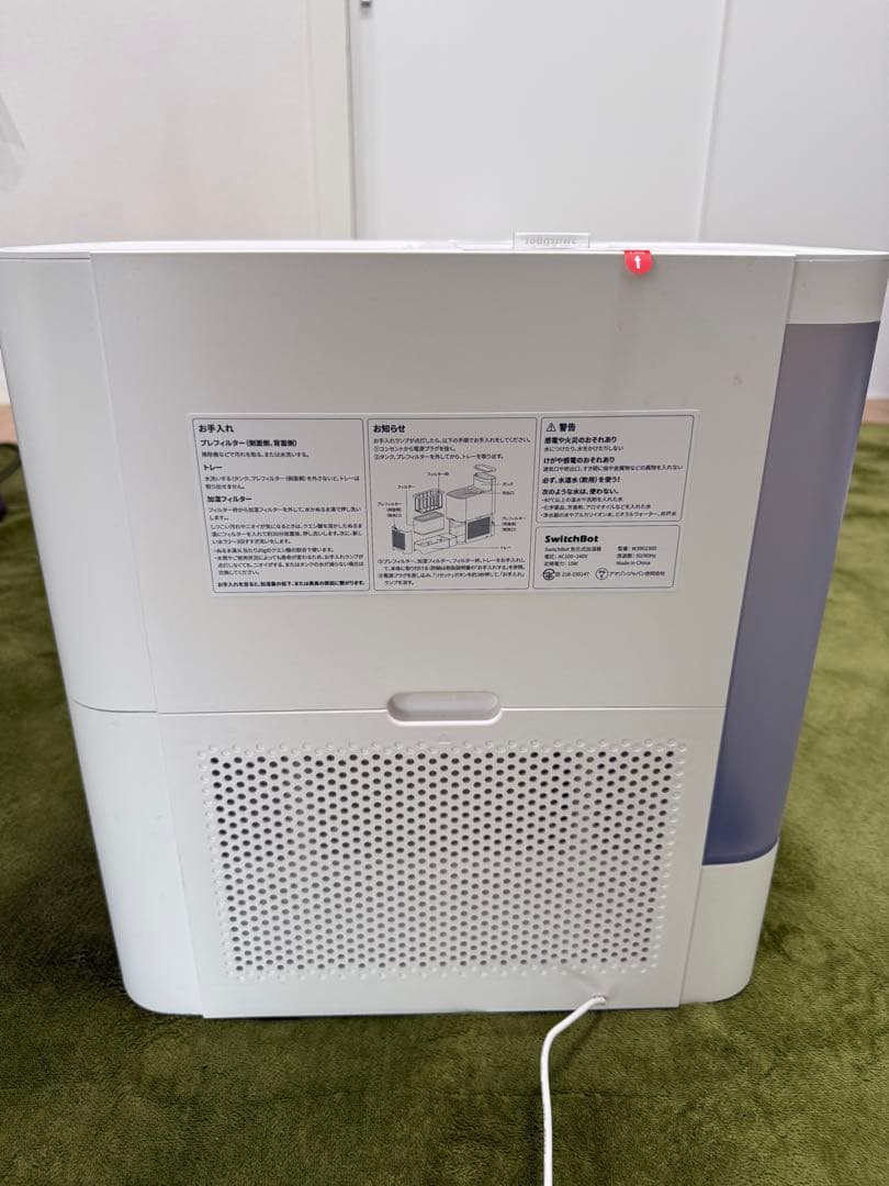 SwitchBot 気化式加湿器 W3902300