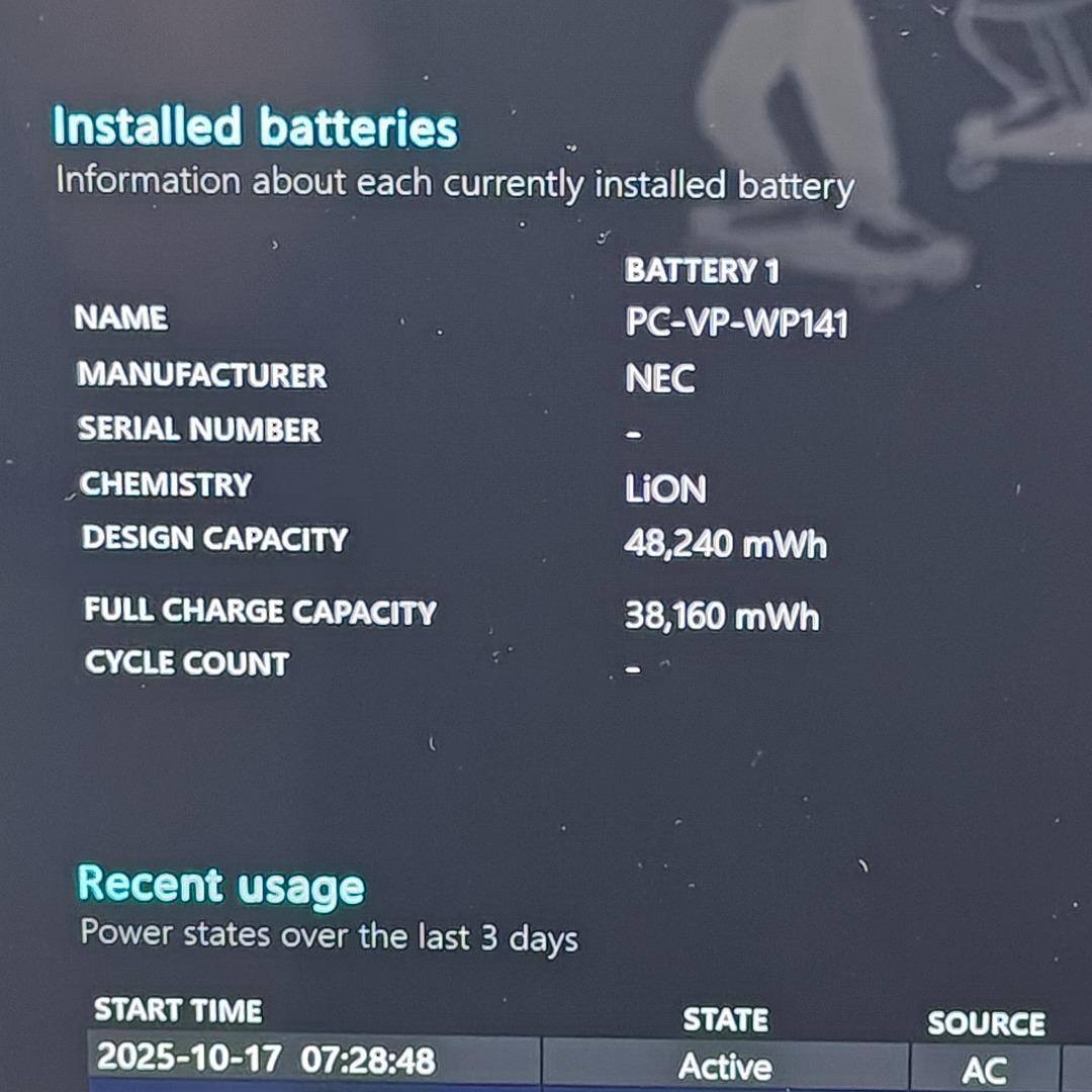 【LAVIE】高速i7 SSD256GB+HDD1TB ゴールド ノートPC