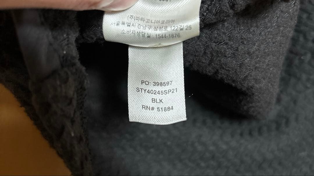 patagonia パタゴニア R1 エア ハーフジップ