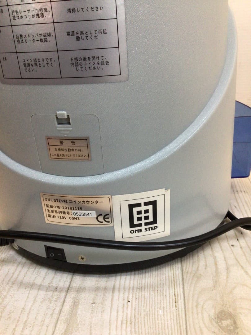 ソーター カウンター 分別 自動硬貨計算機 硬貨分別