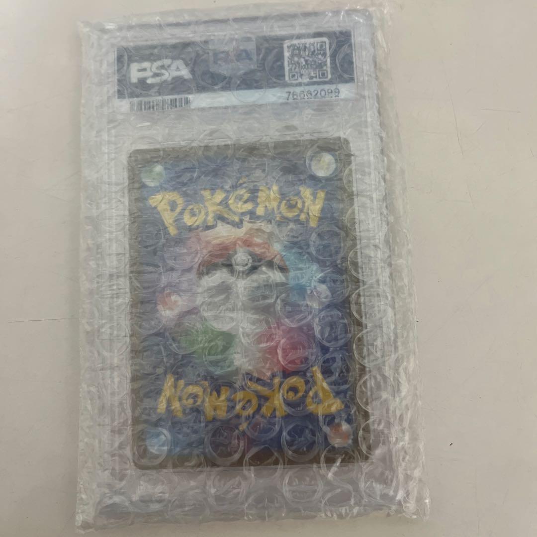 PSA 10 ポケモンカード TV JPミモザ