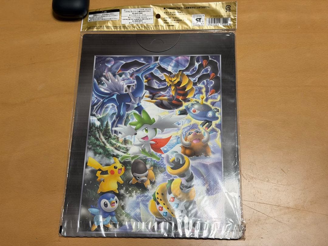 ポケモンカードゲームDP 映画公開記念 プレミアムシート2008 未開封