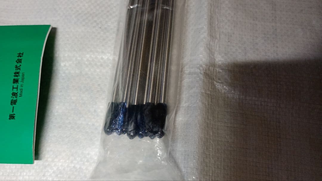 ダイアモンドD1300AM