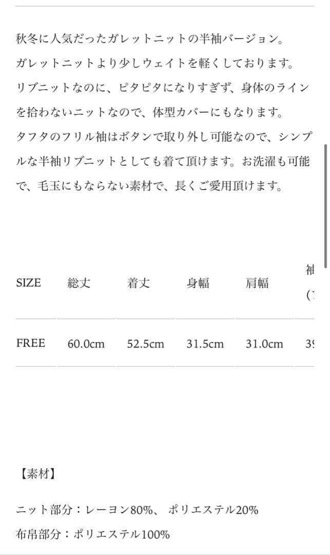 GIRLISH St.cecilia ブーケニット　ブラック　ホワイト　ボーダー