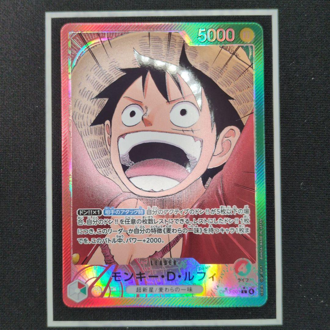 ワンピースカード　【引退品/大量/まとめ売り】