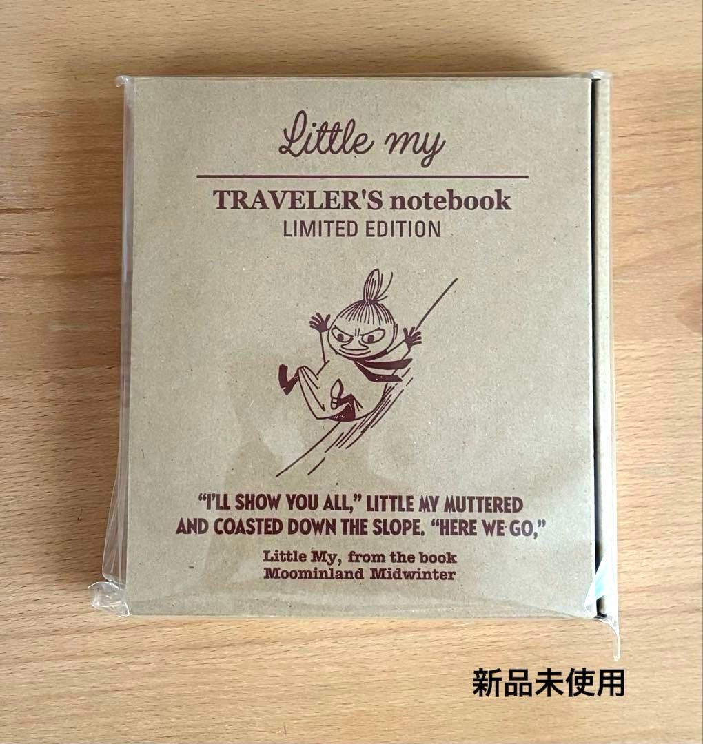 【新品】ムーミン リトルミィ TRAVELER'S notebook 限定版