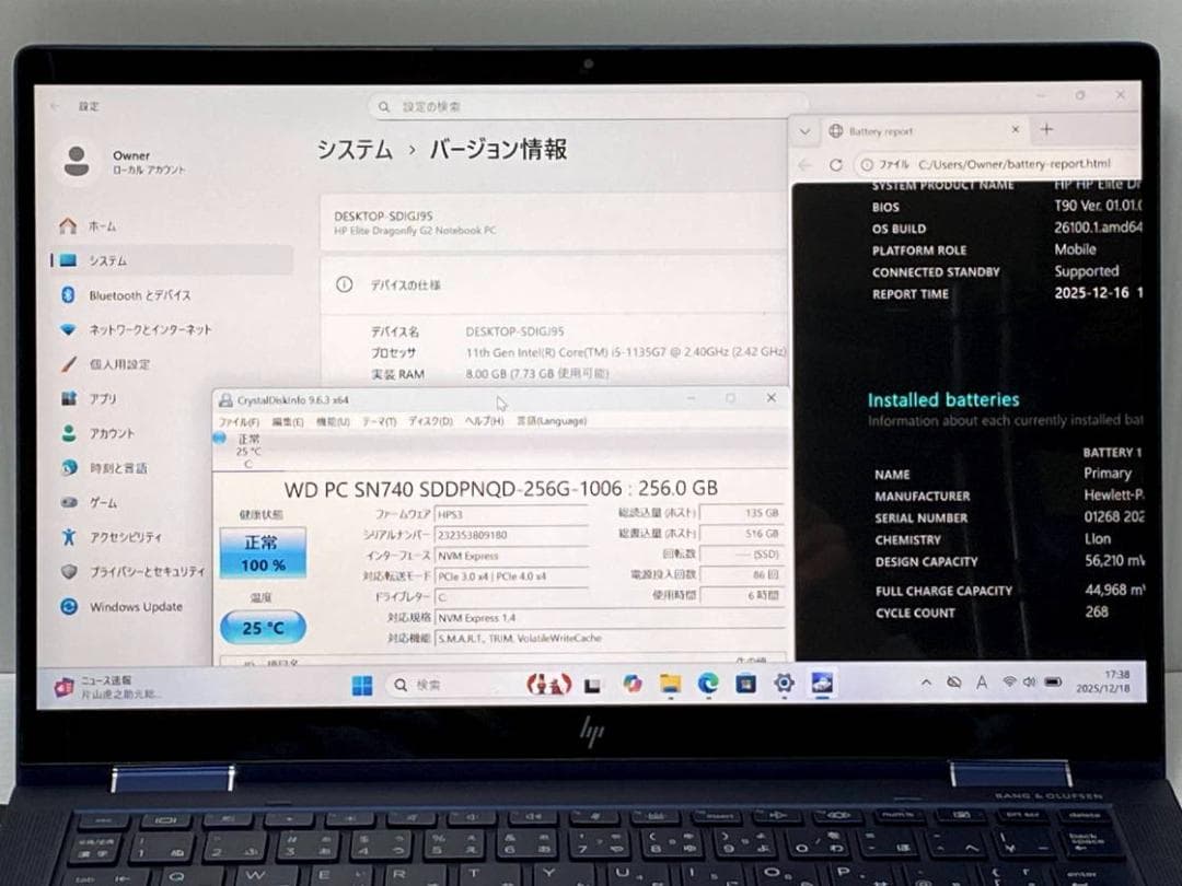 LTE対応 Dragonfly G2 Core i5 新品NVMe256GB
