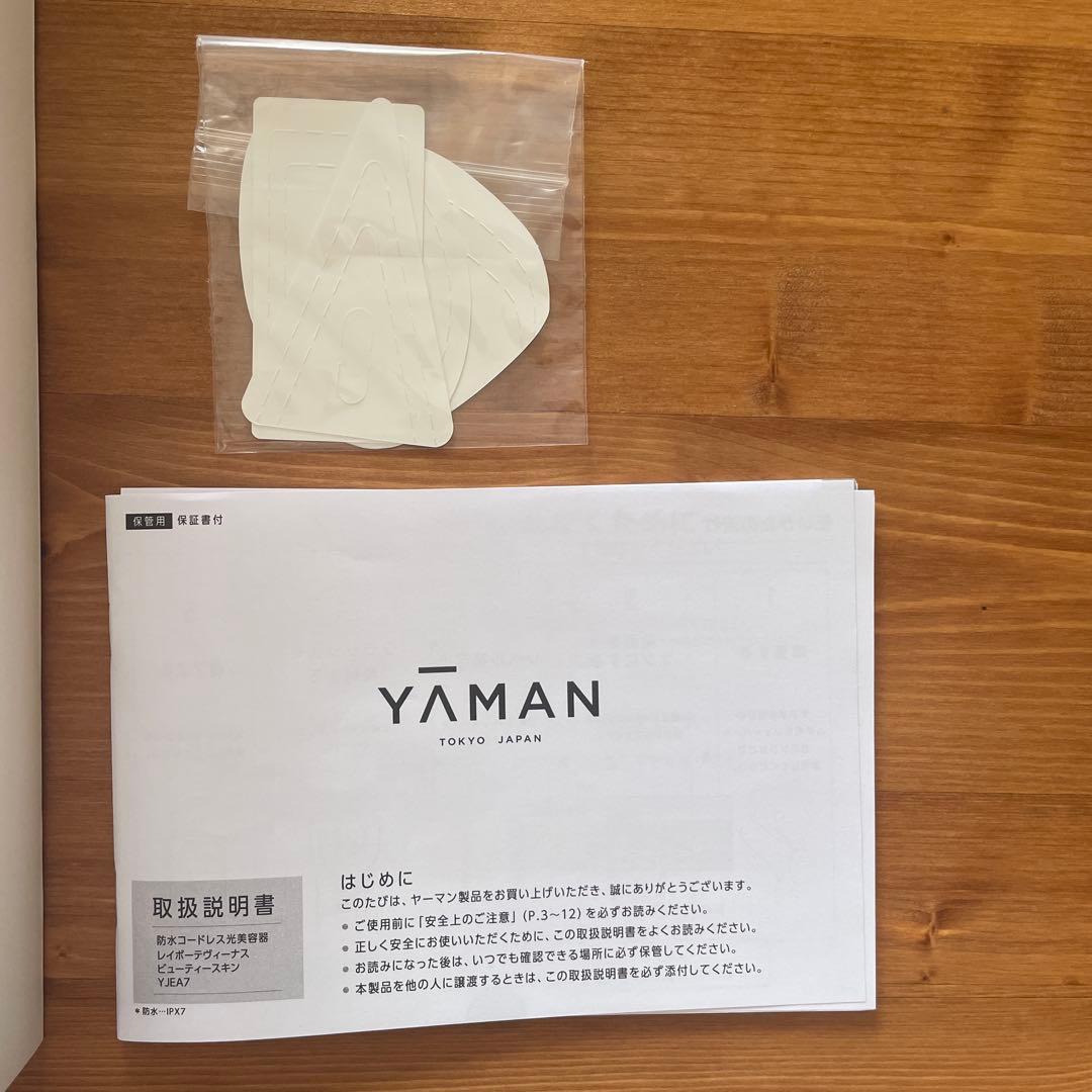 2025年モデル YAMAN ヤーマン レイボーテヴィーナスビューティースキン
