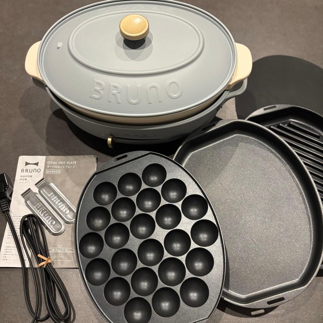 BRUNO オーバルホットプレート グリルプレートセット