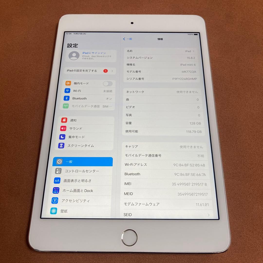 39【早い者勝ち】電池最良好☆iPadmini4第4世代128GB SIMフリー