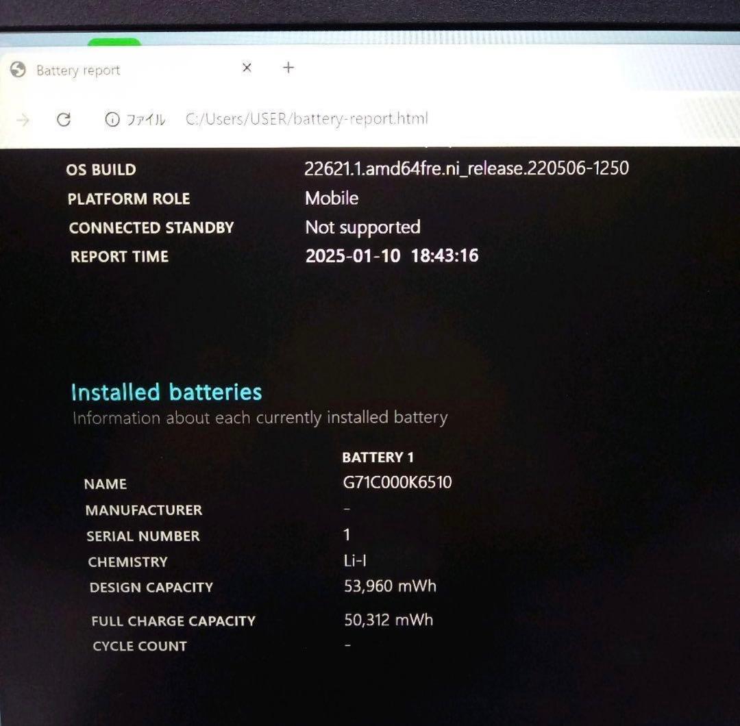 極美品　東芝 Dynabook RZ63 Windows11 Office付