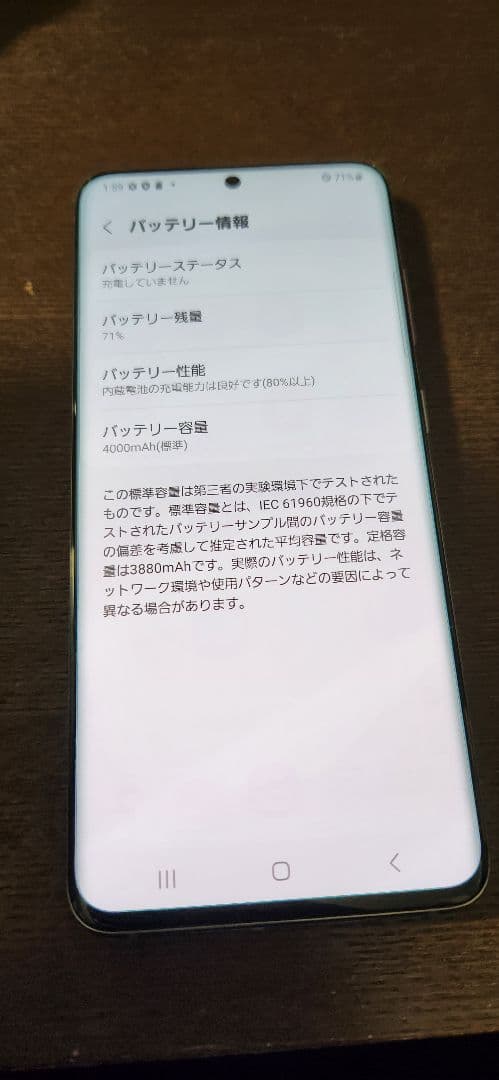 Samsung Galaxy S20 箱、付属品付き　simフリー