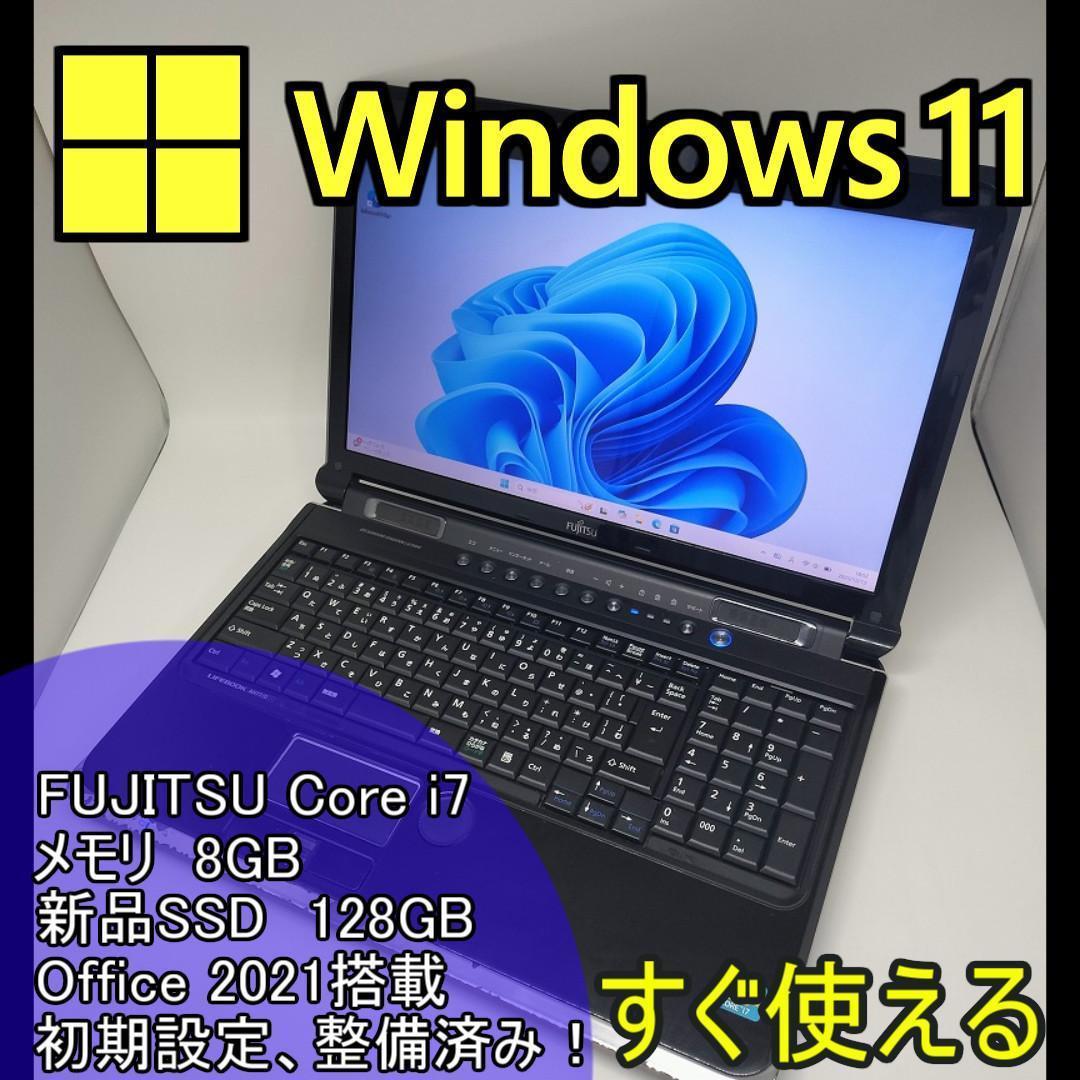 【FUJITSU】爆速 Core i7/新品SSD128GBノートパソコンB12