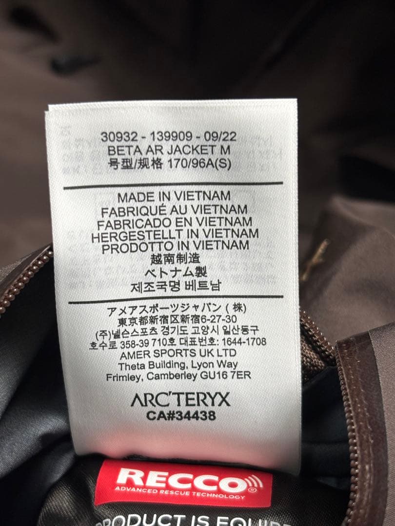 お*☆様 希少限定 田中シェン着ARC'TERYX Beta AR S bitt