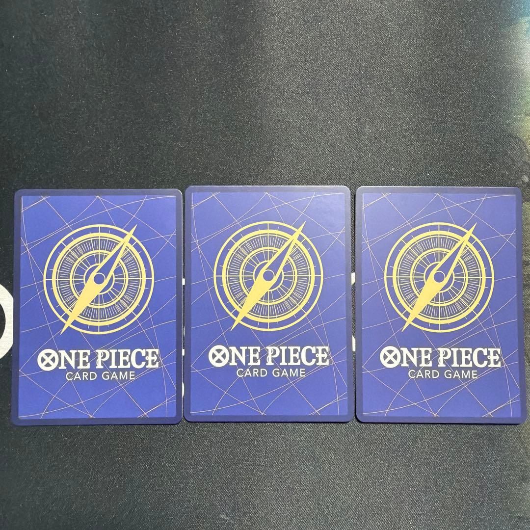 モンキー・D・ルフィ シークレットパラレル OP05-119 3枚セット