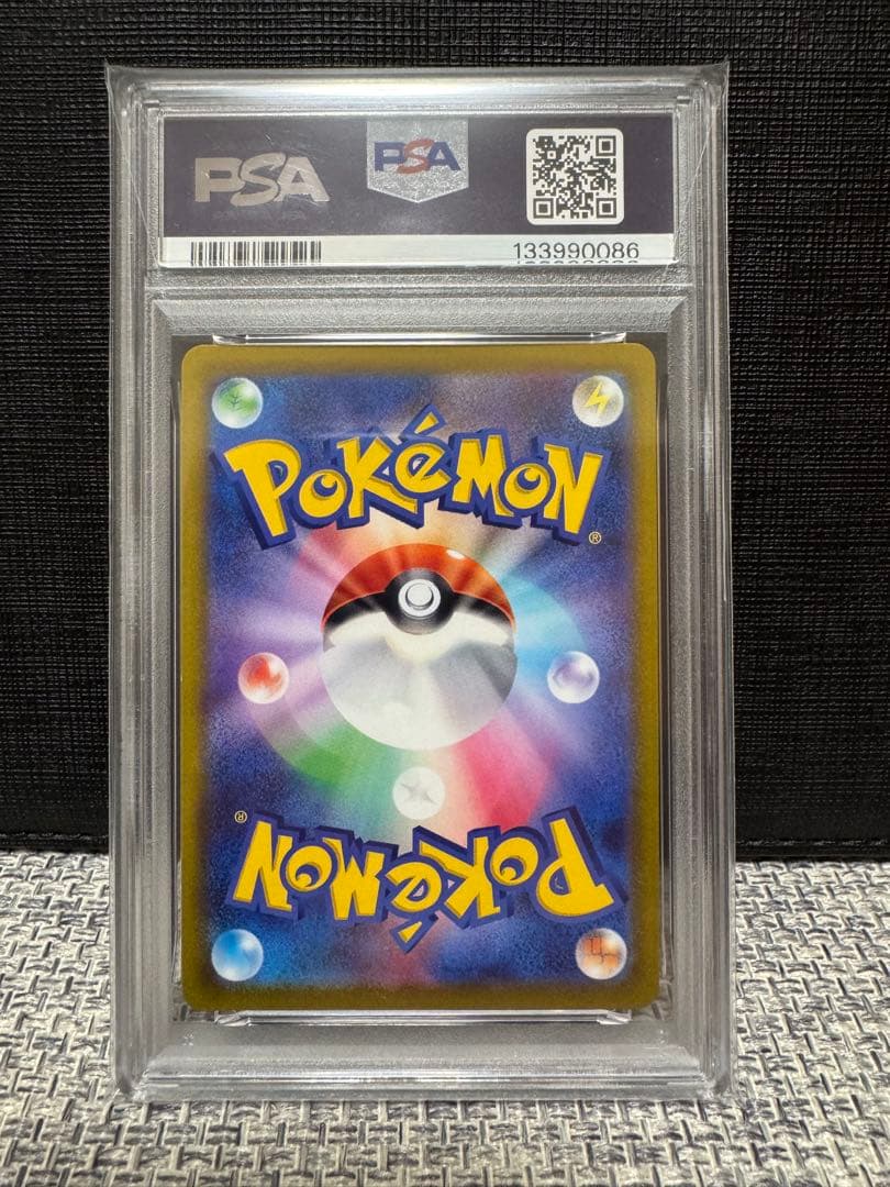 ピカチュウ CHR S10a ダークファンタズマ 073/071 PSA10