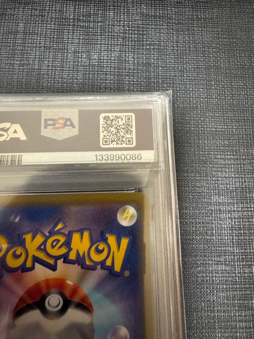 ピカチュウ CHR S10a ダークファンタズマ 073/071 PSA10