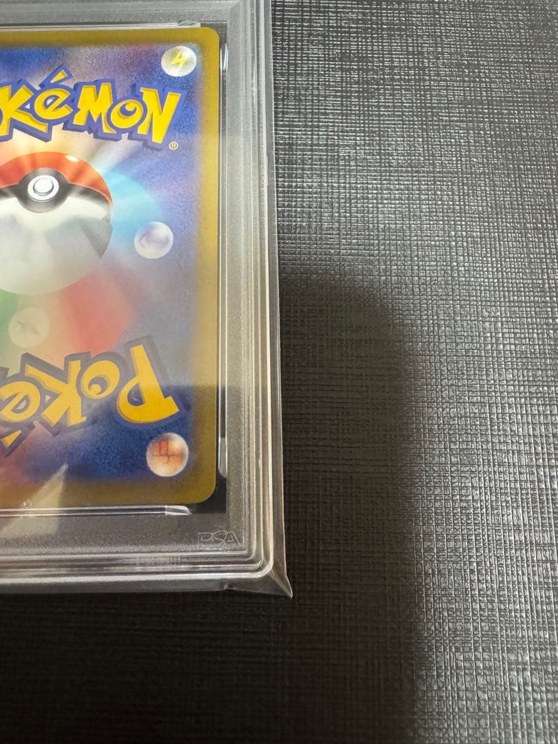 ピカチュウ CHR S10a ダークファンタズマ 073/071 PSA10