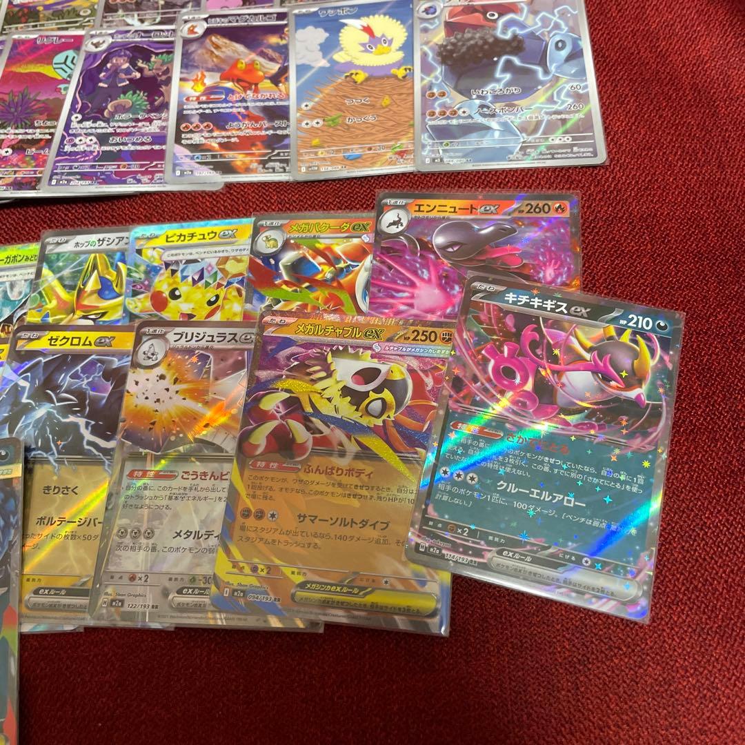 ポケモンカード　まとめ売り　ar rr セット