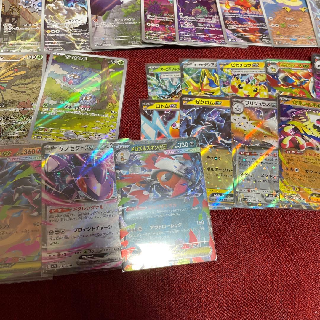ポケモンカード　まとめ売り　ar rr セット